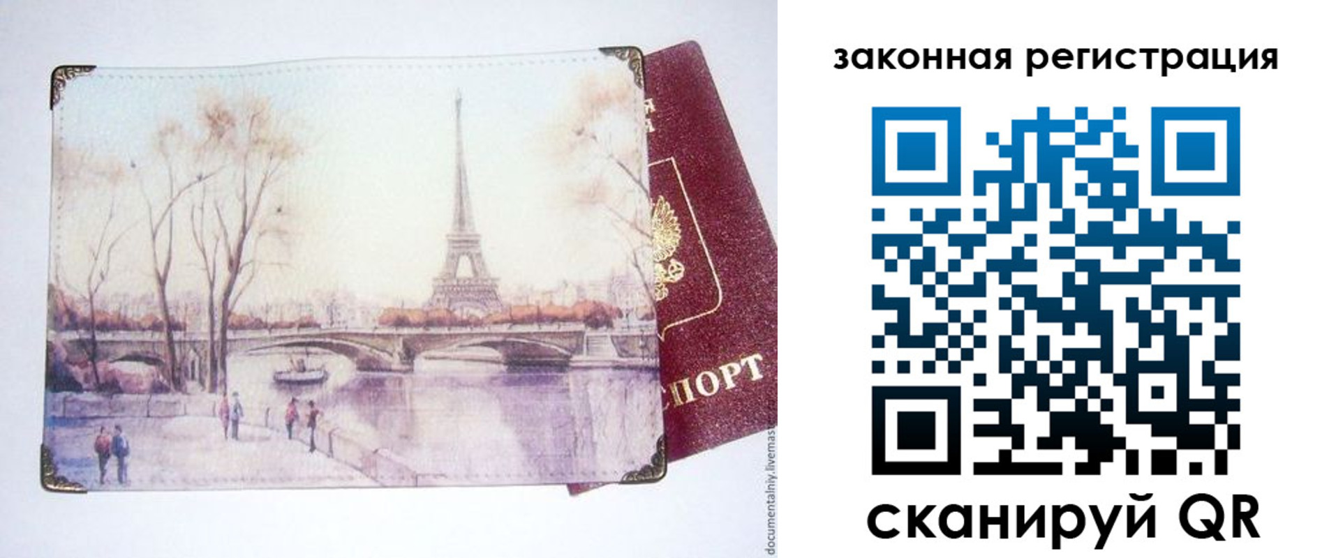 пропишу в квартире в Боровске