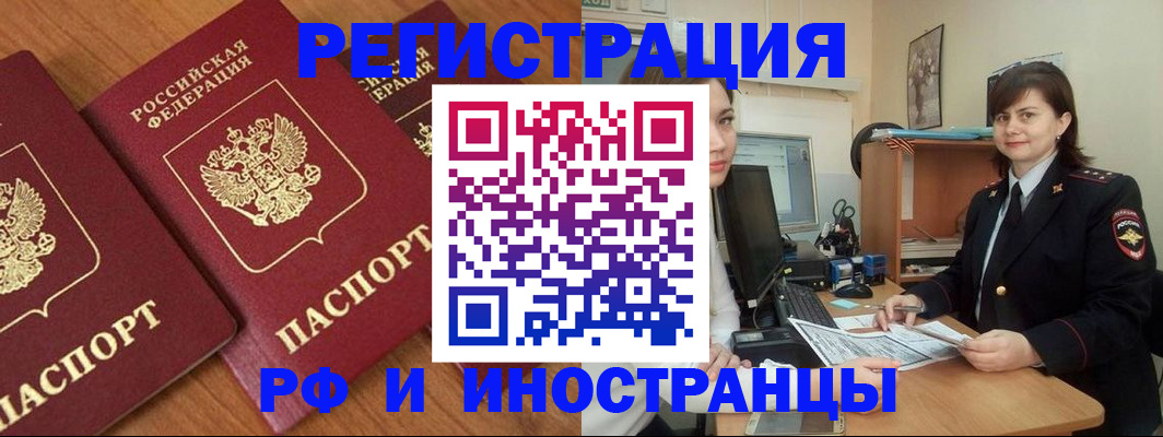 пропишу в квартире в Боровске